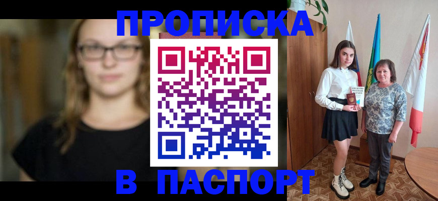 регистрация для школы в Муравленко